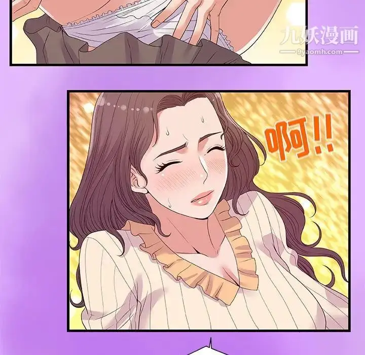 漫画《朋友以上,恋人未满》第31话第61张图