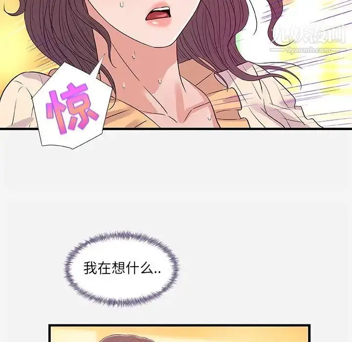 漫画《朋友以上,恋人未满》第31话第71张图