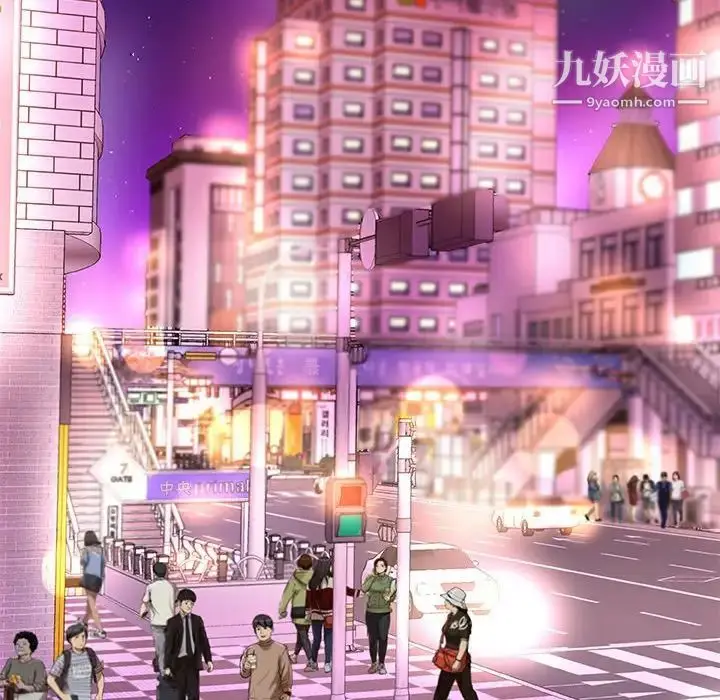 漫画《朋友以上,恋人未满》第31话第82张图