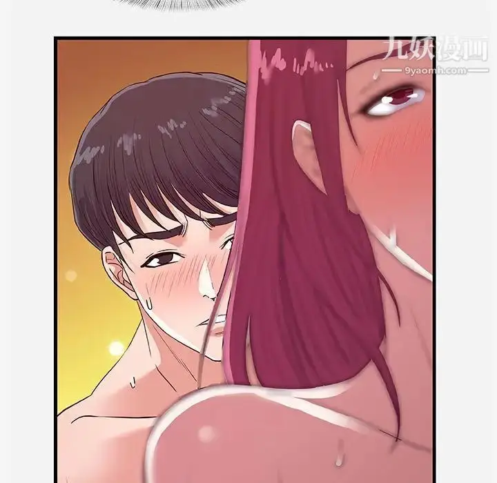 漫画《朋友以上,恋人未满》第31话第95张图