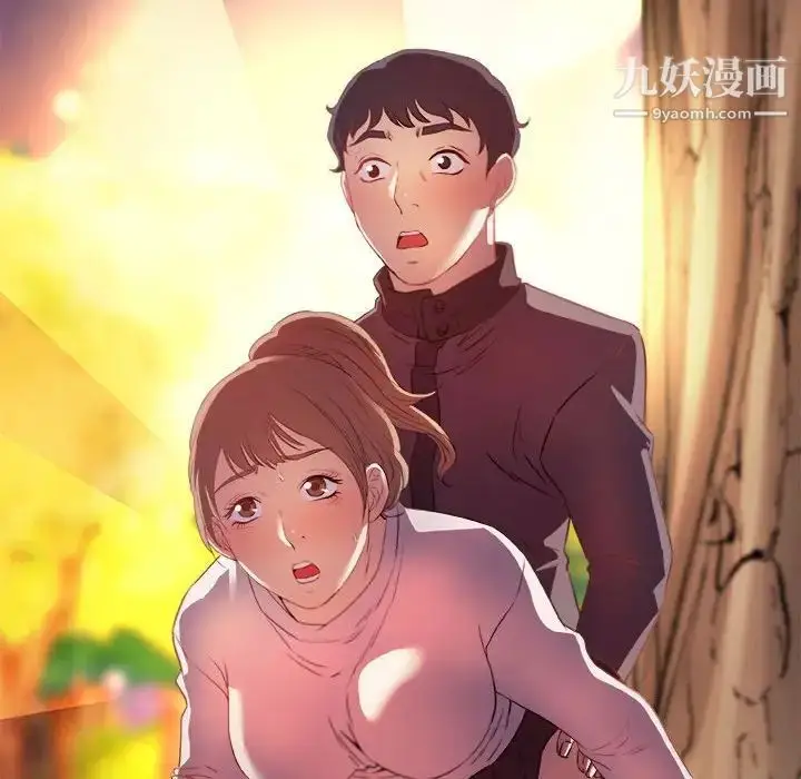 漫画《朋友以上,恋人未满》第24话第100张图