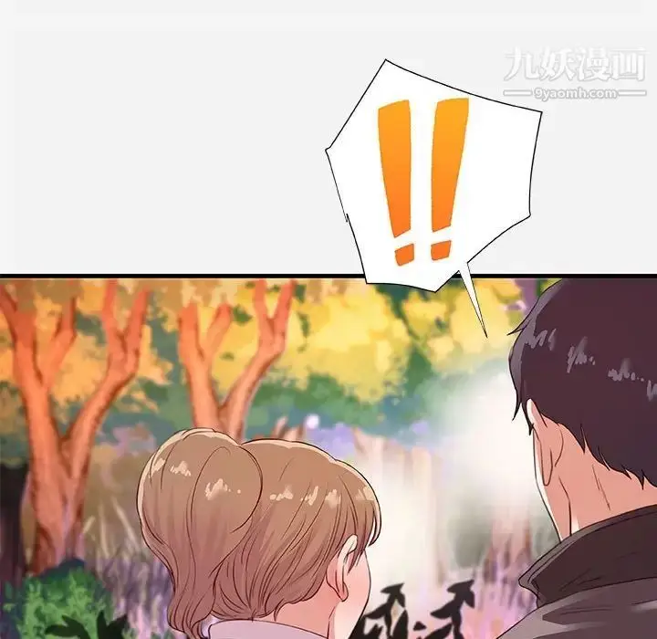 漫画《朋友以上,恋人未满》第24话第16张图