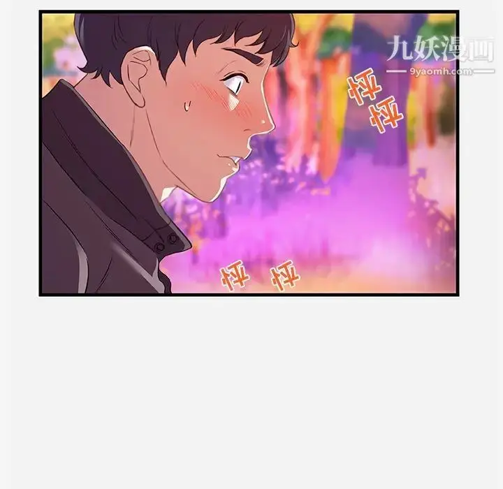 漫画《朋友以上,恋人未满》第24话第37张图