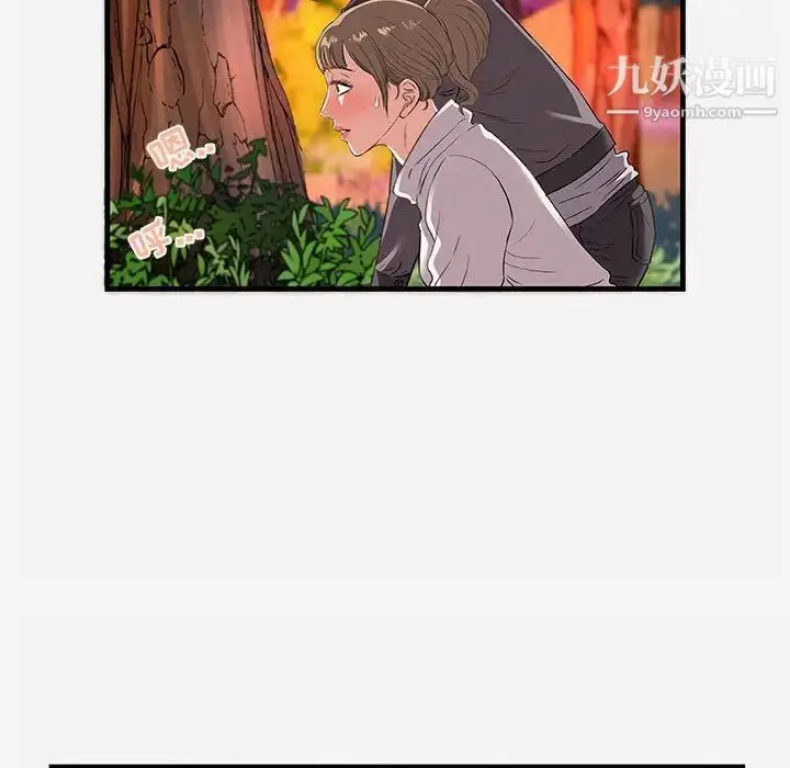 漫画《朋友以上,恋人未满》第24话第6张图