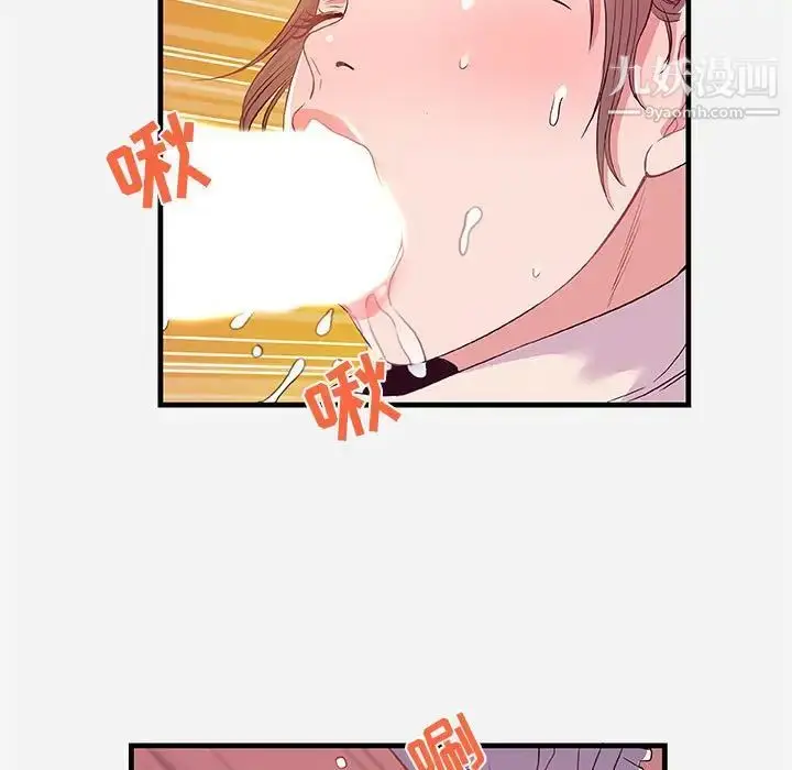 漫画《朋友以上,恋人未满》第24话第63张图