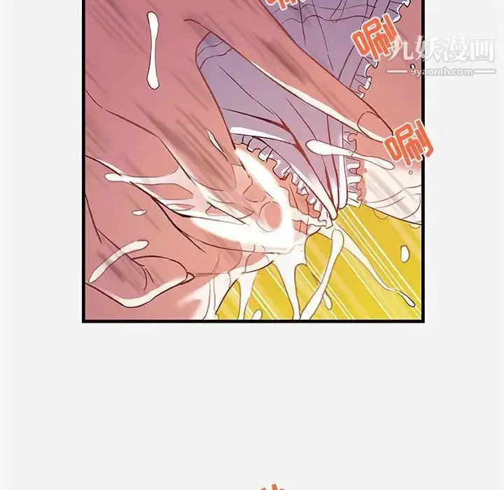 漫画《朋友以上,恋人未满》第24话第64张图
