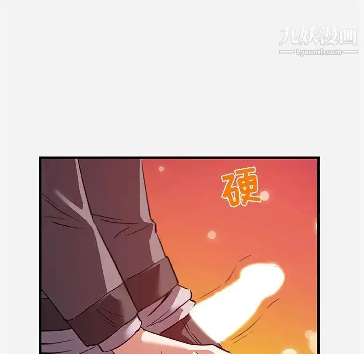 漫画《朋友以上,恋人未满》第24话第93张图