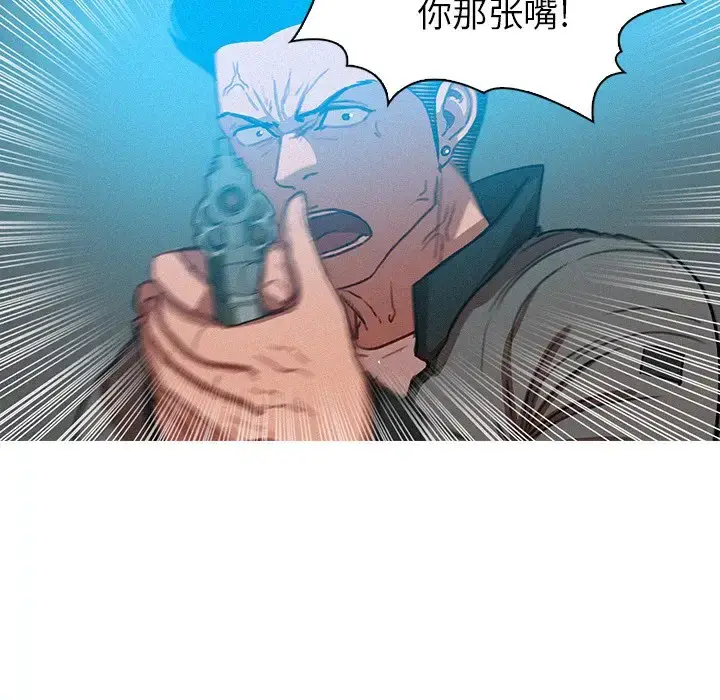 漫画《迷失天堂》第53话第31张图