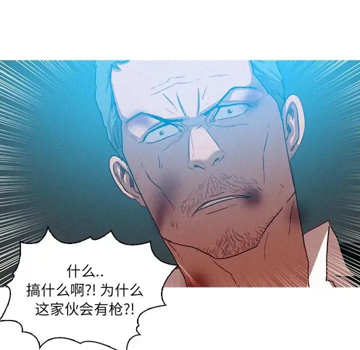 漫画《迷失天堂》第53话第32张图