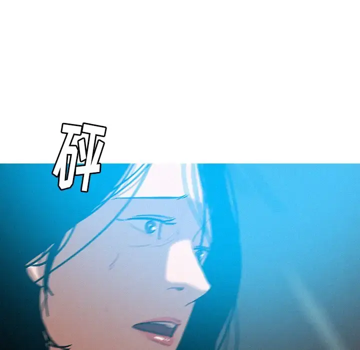 漫画《迷失天堂》第53话第34张图