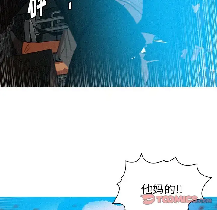 漫画《迷失天堂》第53话第50张图