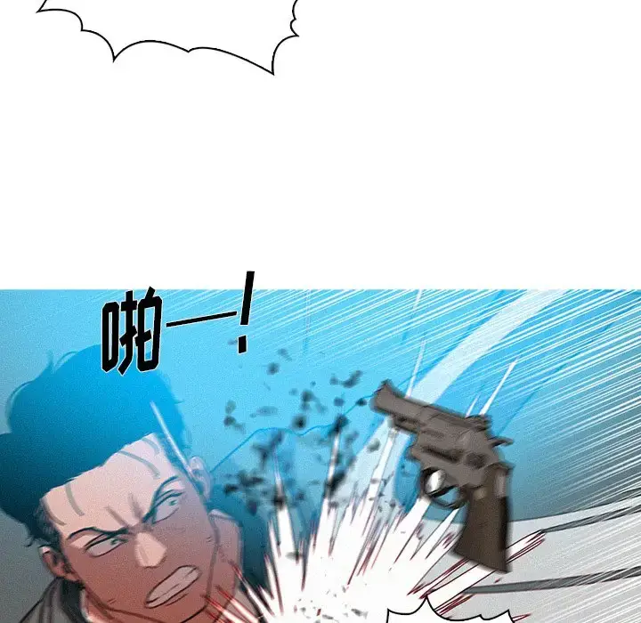 漫画《迷失天堂》第53话第59张图