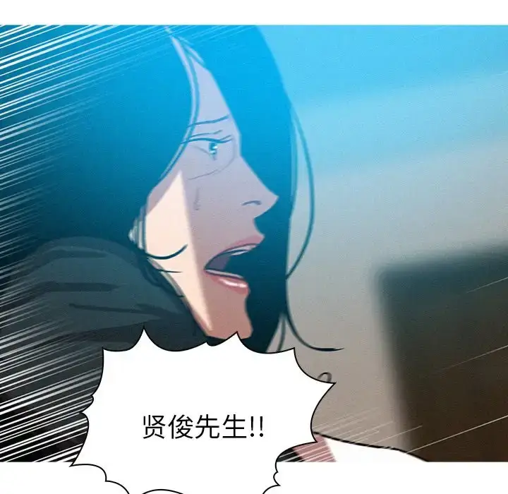 漫画《迷失天堂》第53话第63张图