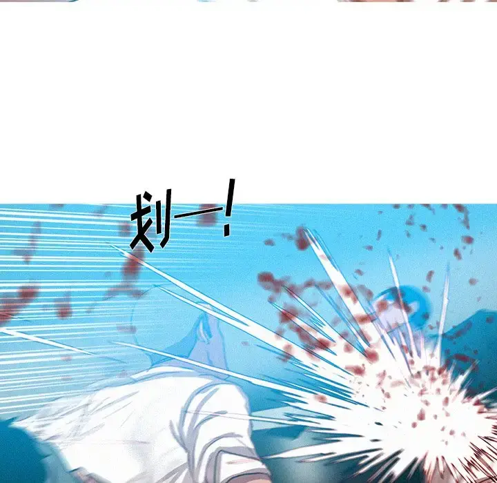 漫画《迷失天堂》第53话第65张图