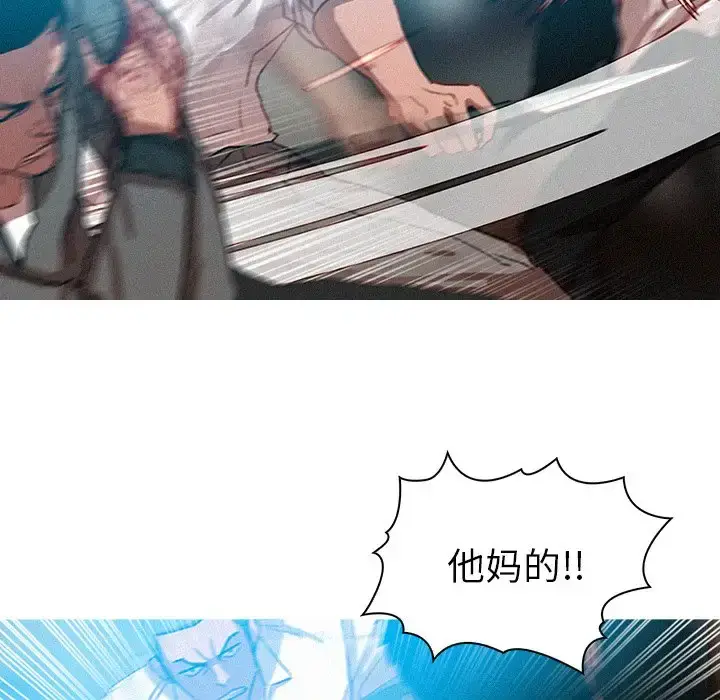 漫画《迷失天堂》第53话第66张图