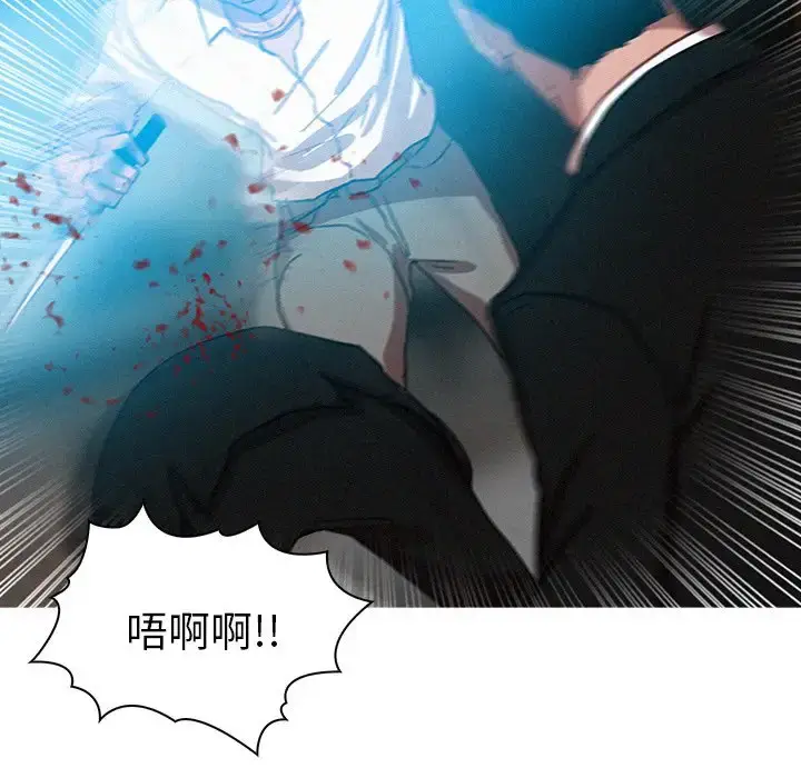 漫画《迷失天堂》第53话第67张图