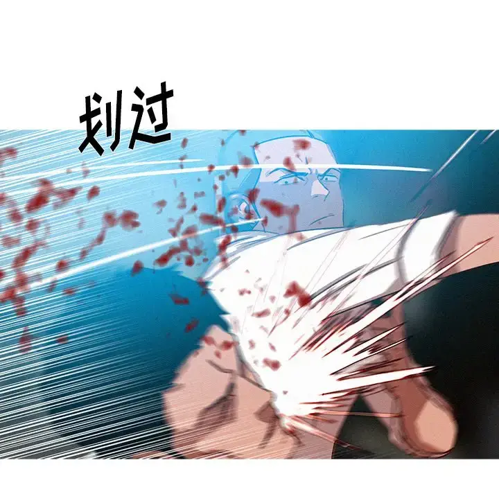 漫画《迷失天堂》第53话第68张图