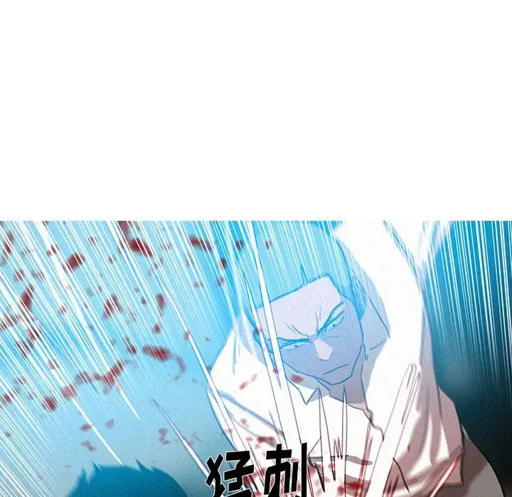 漫画《迷失天堂》第53话第69张图
