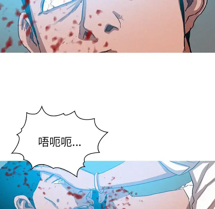 漫画《迷失天堂》第53话第71张图