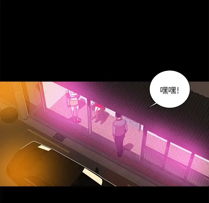漫画《迷失天堂》第43话第33张图