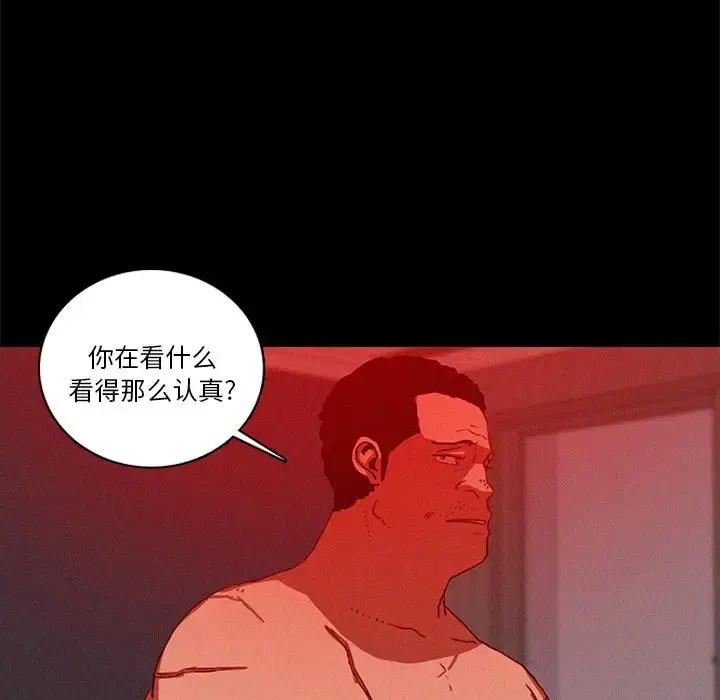漫画《迷失天堂》第43话第51张图