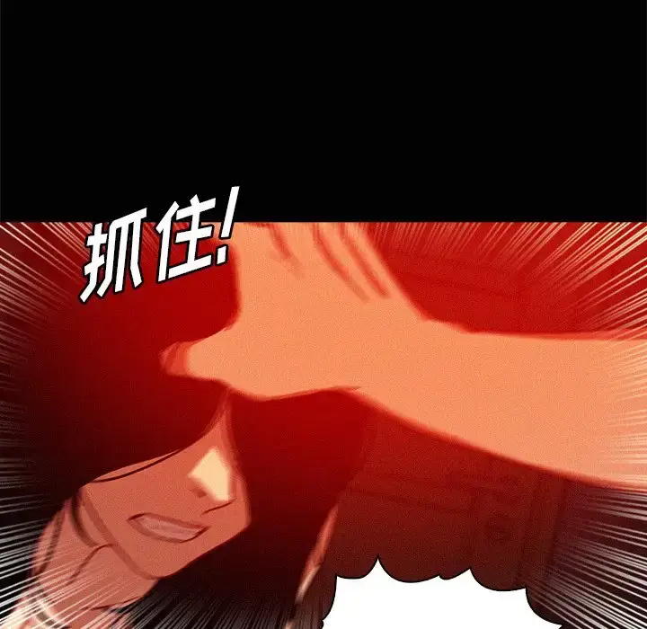 漫画《迷失天堂》第43话第65张图