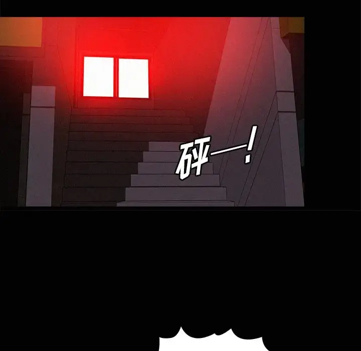 漫画《迷失天堂》第43话第70张图