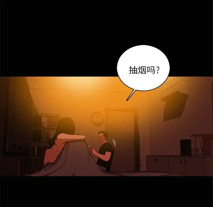 漫画《迷失天堂》第43话第9张图