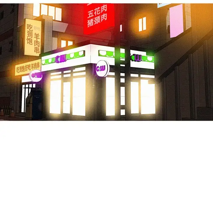 漫画《迷失天堂》第51话第18张图