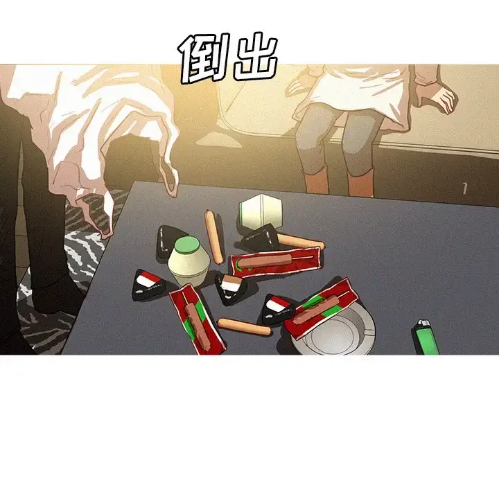 漫画《迷失天堂》第51话第19张图