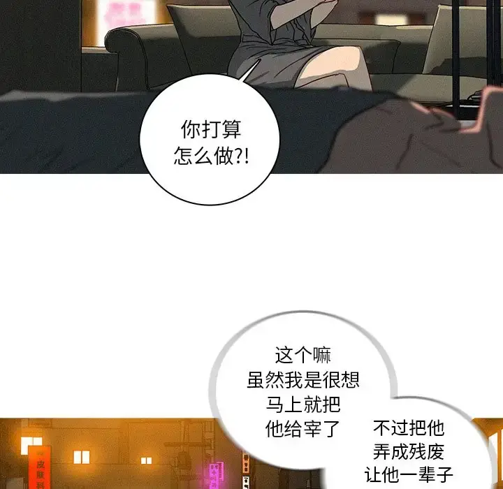 漫画《迷失天堂》第51话第36张图