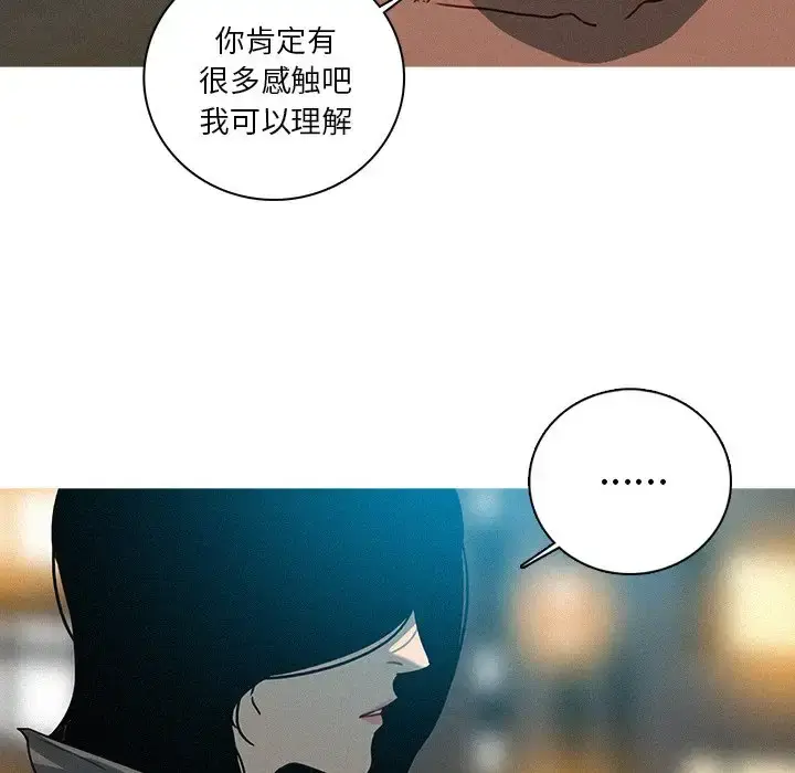 漫画《迷失天堂》第51话第49张图