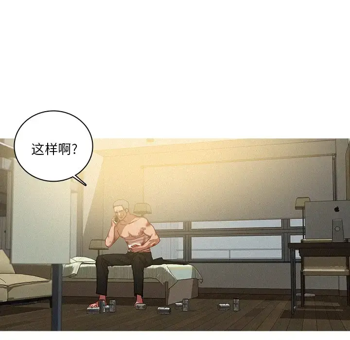 漫画《迷失天堂》第51话第56张图