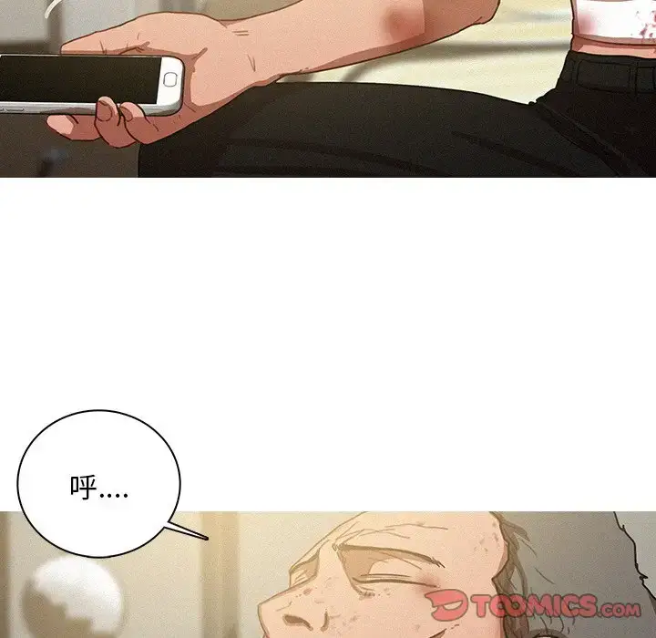 漫画《迷失天堂》第51话第62张图