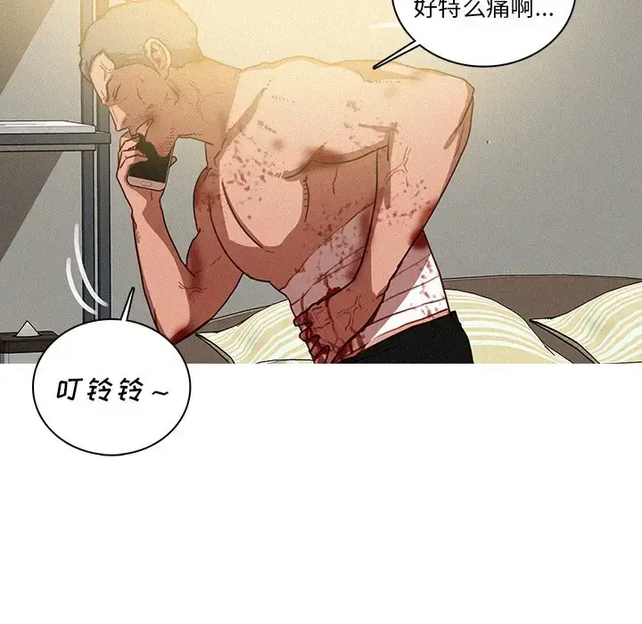 漫画《迷失天堂》第51话第65张图