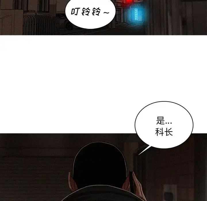 漫画《迷失天堂》第51话第67张图