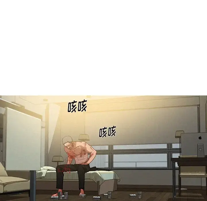 漫画《迷失天堂》第51话第71张图