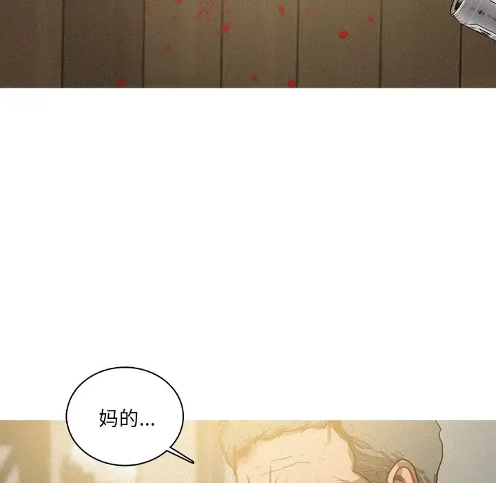 漫画《迷失天堂》第51话第73张图