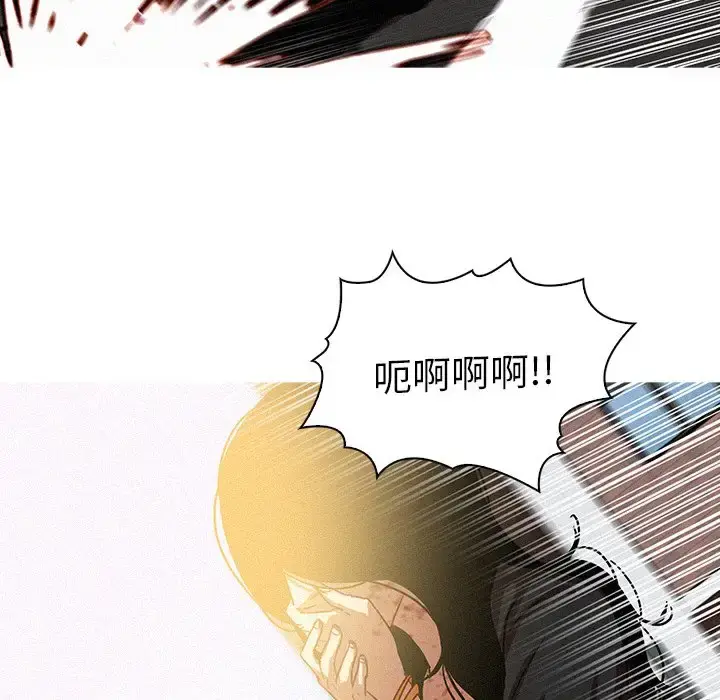 漫画《迷失天堂》第57话第22张图