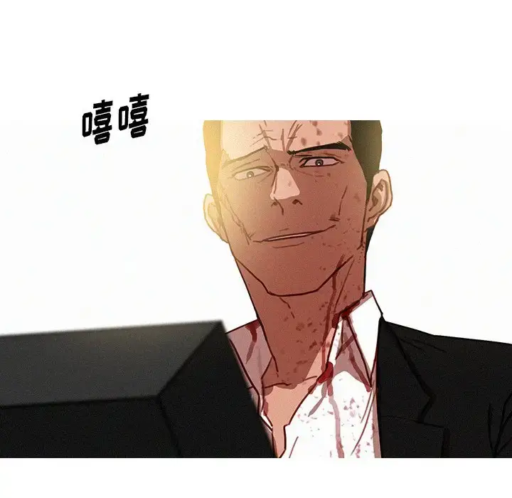 漫画《迷失天堂》第57话第41张图