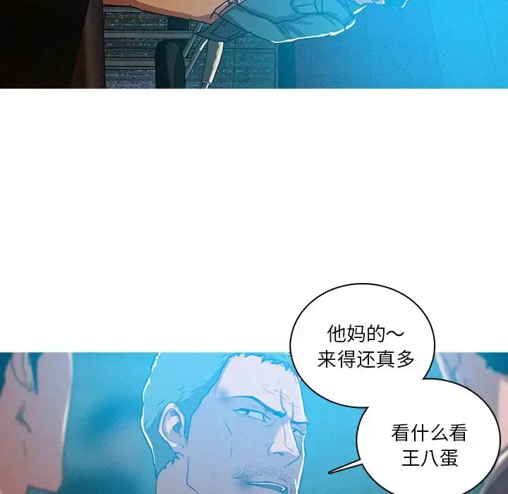漫画《迷失天堂》第52话第65张图