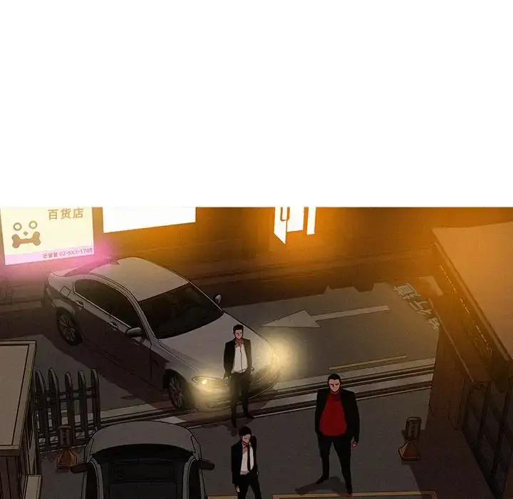 漫画《迷失天堂》第19章第23张图