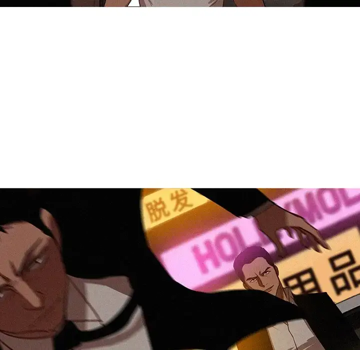 漫画《迷失天堂》第19章第26张图