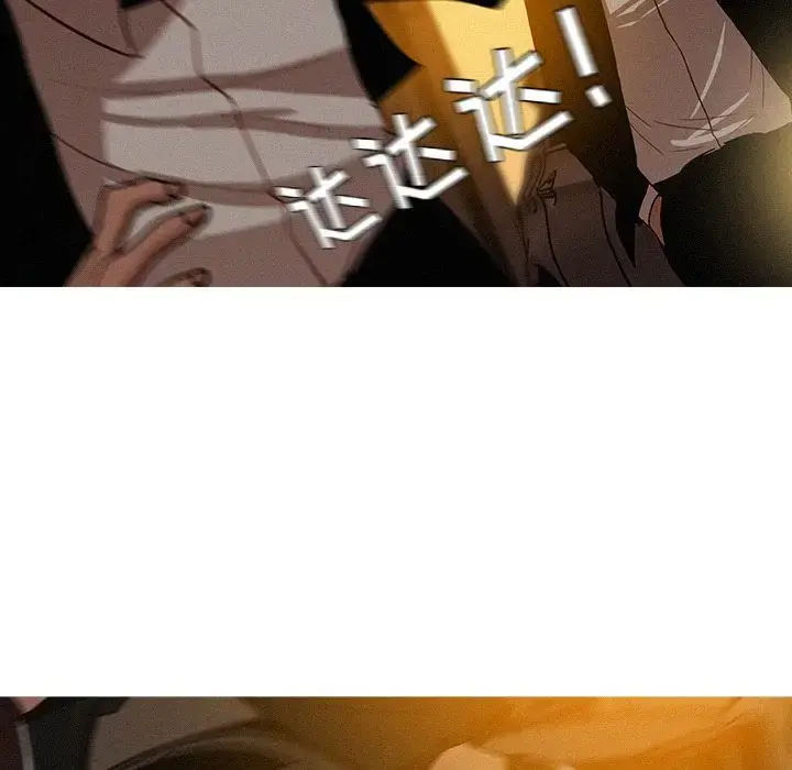 漫画《迷失天堂》第19章第27张图