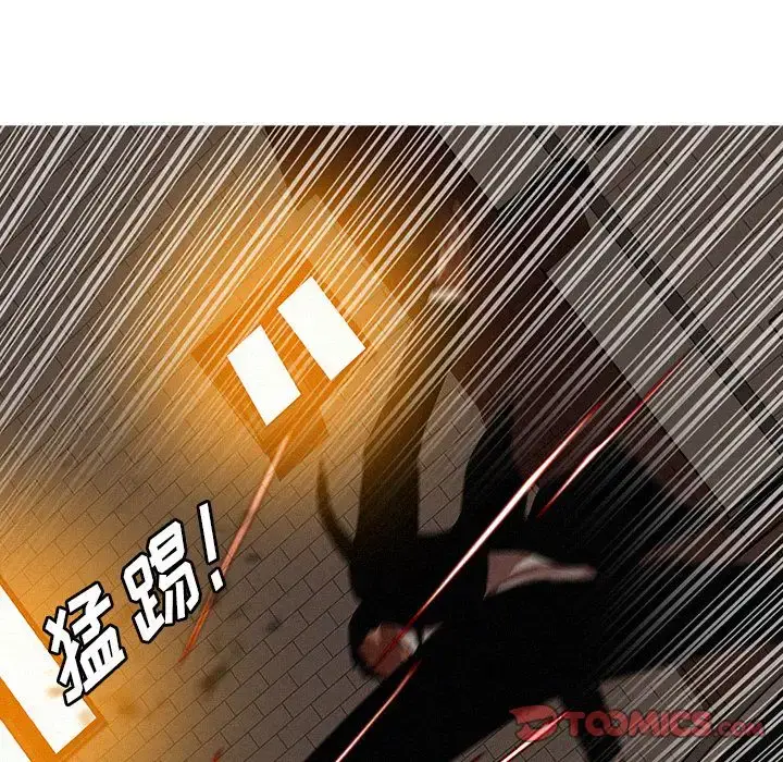 漫画《迷失天堂》第19章第29张图