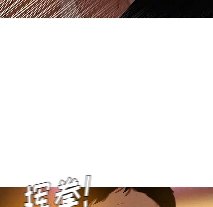 漫画《迷失天堂》第19章第35张图