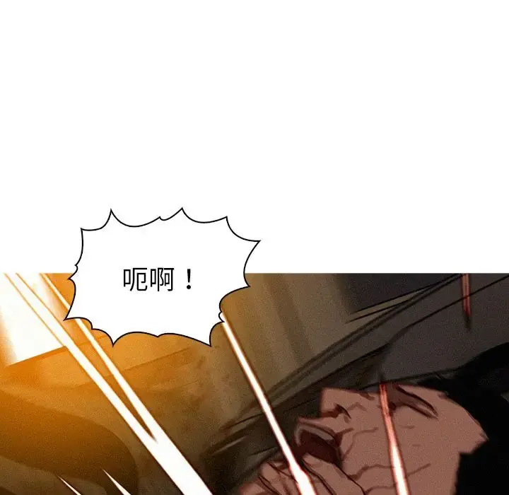 漫画《迷失天堂》第19章第39张图