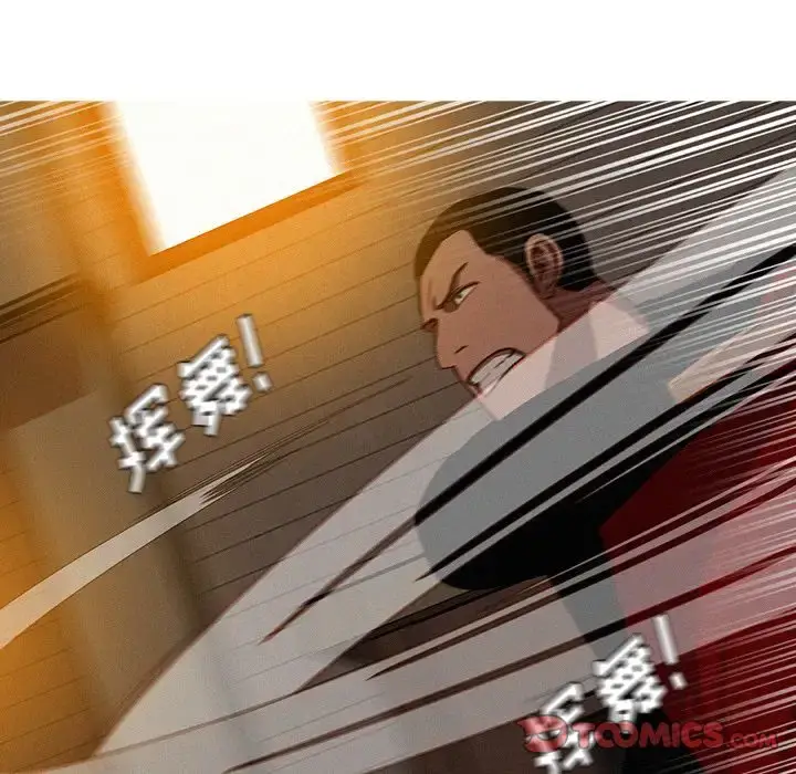 漫画《迷失天堂》第19章第45张图