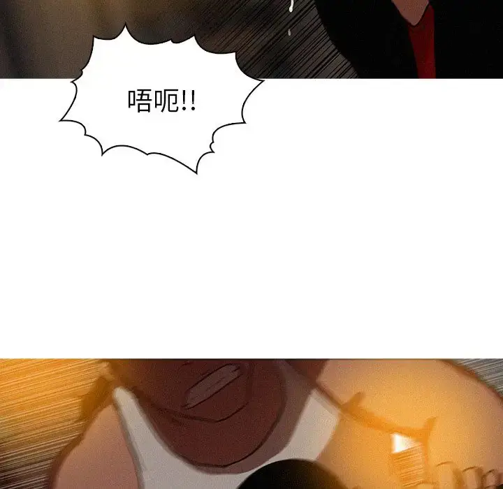 漫画《迷失天堂》第19章第50张图
