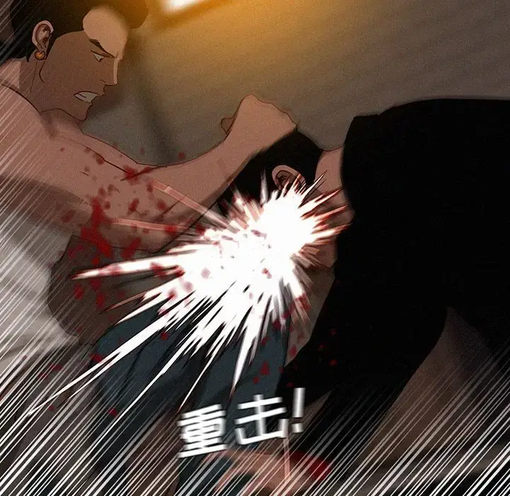 漫画《迷失天堂》第19章第52张图